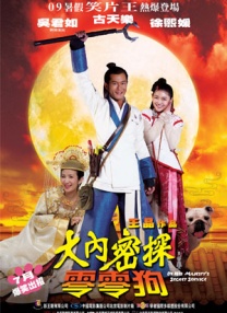 99精品国产三级在线观看